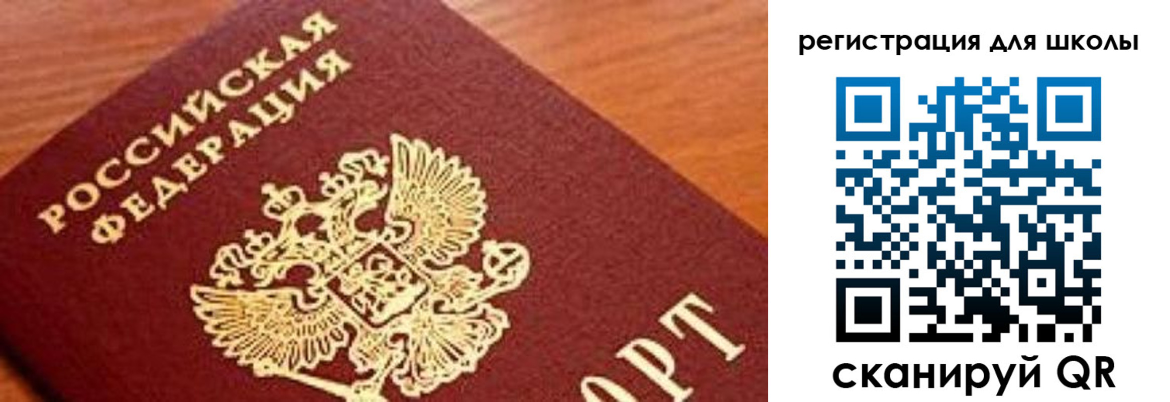 временная регистрация собственник в Харовске